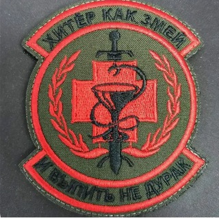 Вмп/тактическая медицина🪖⛑