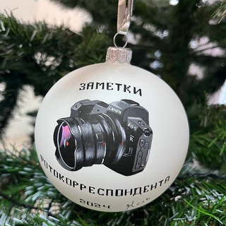 Zаметки Фотокорреспондента