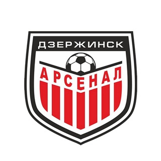 ФК «Арсенал» (Дзержинск) | FC «Arsenal» (Dzerzhinsk)