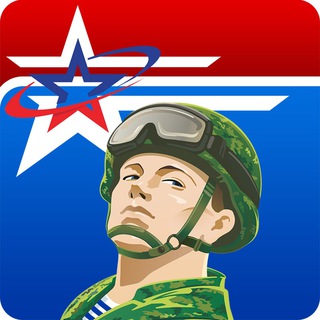 Военный Арсенал