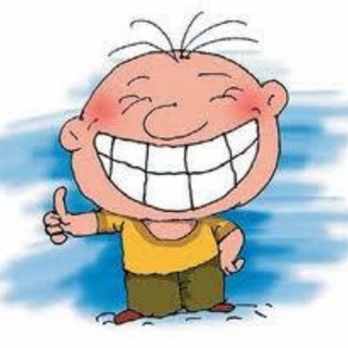 Улыбнись и Удивись