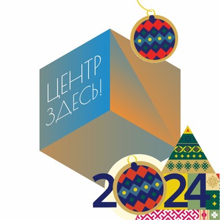 Кузбасский центр искусств