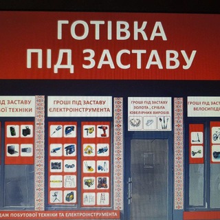 !ТЕХНИКА ЗА ПОЛЦЕНЫ!