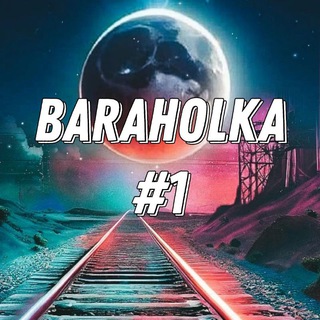 🇺🇦 🅑🅐🅡🅐🅗🅞🅛🅚🅐 #1