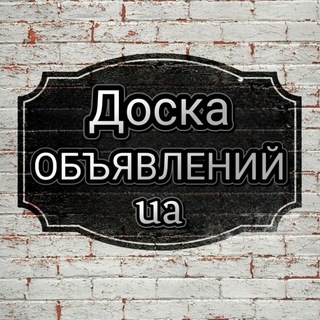 🆄︎🅰︎ 𝗗𝗼𝘀𝗸𝗮 𝗼𝗯𝗶𝘆𝗮𝘃𝗹𝗲𝗻𝗶𝘆 🇺🇦𝗨𝗞𝗥𝗔𝗡𝗜𝗔𝗡𝗘 ➪𝗱𝗿𝗼𝗽𝘀𝗵𝗶𝗽𝗶𝗻𝗴 ➪𝗯𝗮𝗿𝗮𝗵𝗼𝗹𝗸𝗮 ➪𝗢𝗟𝗫