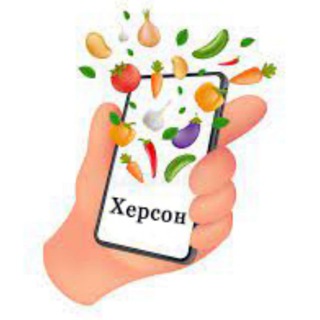 Рынок Херсон 🇺🇦