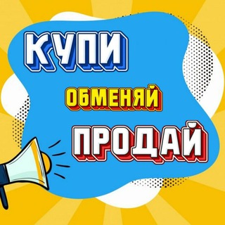 Барахолка Vl Chat