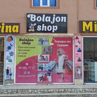 Бухара.Bolajon Shop ваш Детский магазин