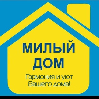 💙МилыЙ ДоМ💛 отзывы и предложения