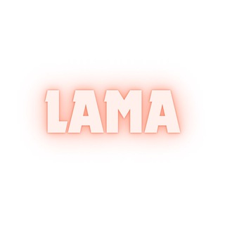 «Lama» Косметика 💕
