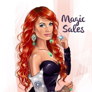 Magic Sales комиссионный бутик для прекрасной половины