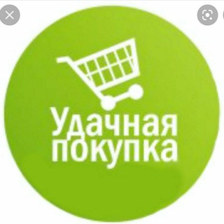 УДАЧНАЯ ПОКУПКА👌 🤝
