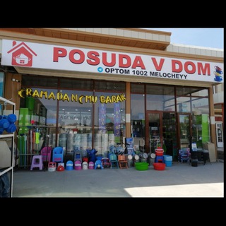 Оптом 1002 мелочей широком ассортименте.