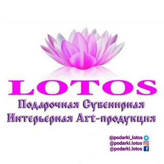 Подарки и сувениры. Art - продукция