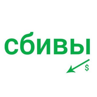 Сбивы Алиэкспресс