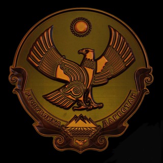 Сила в единстве.РД