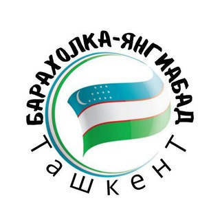 БАРАХОЛКА-ЯНГИАБАД