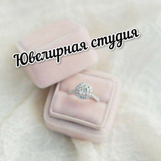 Ювелирная студия