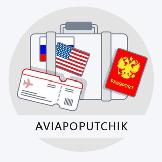 Aviapoputchik 🛫 Майами/Москва