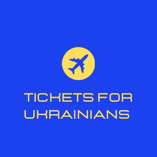 Билеты Канада/США