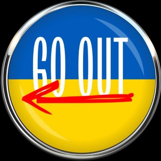 Миграция из Украины