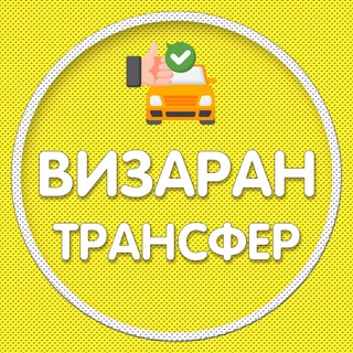 Черногория Визаран | Трансфер 🇲🇪