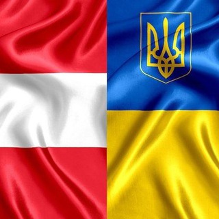 Украинцы в Австрии. Українці в Австрії. Ukrainians in Austria.