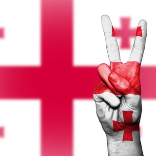 Взаимопомощь в Грузии 🇬🇪❤️