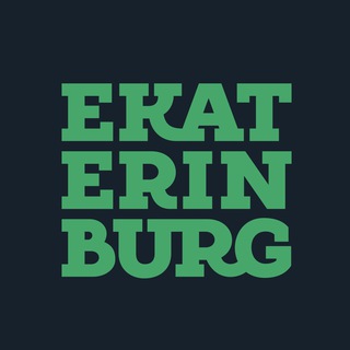 Чат | Екатеринбург