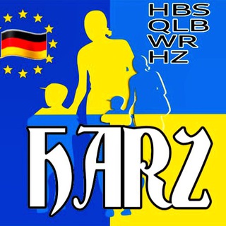 Болталка HARZ региона