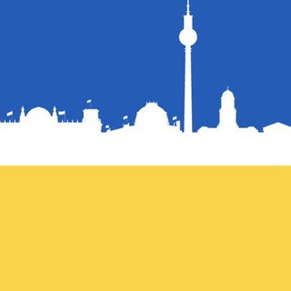 Наш Берлін: Чат 💬 Події 🎭 Новини⚡️🇺🇦Україна-Німеччина 🇩🇪 Берлин Германия Украина | Беженцы | Berlin Ukraine