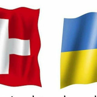 Українці в Санкт-Галлен 🇨🇭🇺🇦. Украинцы в St. Gallen (Sankt Gallen). Кантон Ст. Ґаллен (Ст. Галлен).