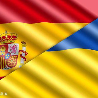 Чат / Оголошення 🇺🇦 Україна / Іспанія 🇪🇦 Украина / Испания 📝