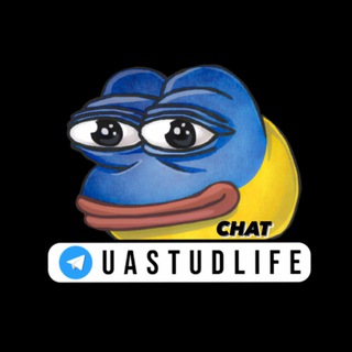 Выезд студентов Украина