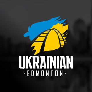 Українці в Едмонтоні I Ukrainian Edmonton