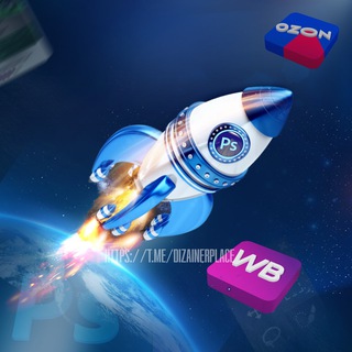 Дизайнеры Wildberries | Ozon