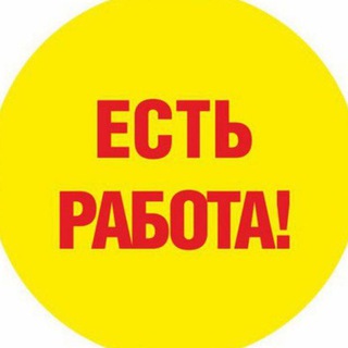 @donetskrabotaet Донецк работает - #Вакансии #Работа #Подработка #Удаленно #Интернет #Онлайн #Телеграм #Гидра #Представитель #Ме