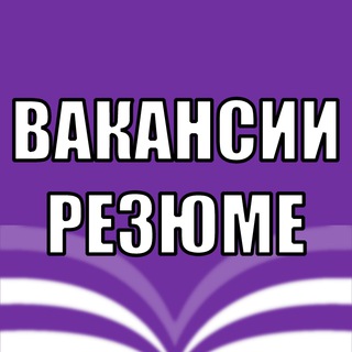 ДОНМ Вакансии