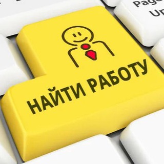 РАБОТА ВАКАНСИИ УДАЛЕНКА ФРИЛАНС Chat