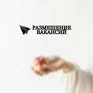 ВАКАНСИИ | ЧАТ