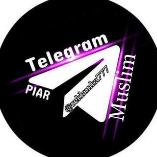 Муслим обьявления!