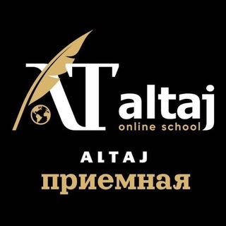 ПРИЕМНАЯ 🕋 𝐀𝐋 𝐓𝐀𝐉 🕋