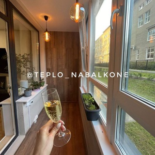Тепло На Балконе| Тёплые Окна Остекление Отделка