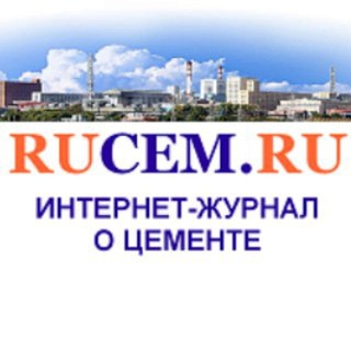 Форум о цементе Руцем.ру