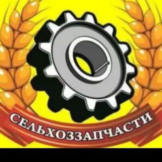 Сельхозтехника и Запчасти Мелитополь