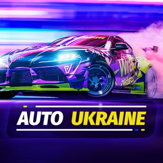 Чат водіїв, Україна 🚘 Авточат в Україні