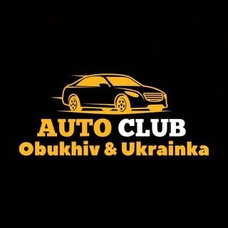 🚗Авто Обухів та Українка🛻
