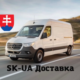 ⁨ Перевозки 🇸🇰SK-🇺🇦UA доставка 📦⁩