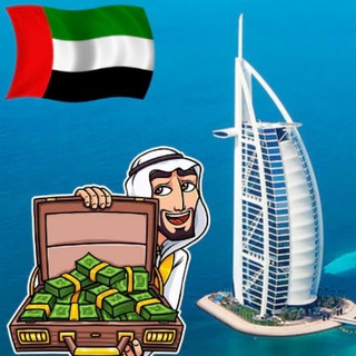 Dubai Exchange | Дубай Обмен