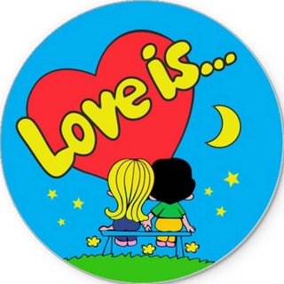 Чат😜Знакомства💕Общение | 🇺🇦love is…❤️